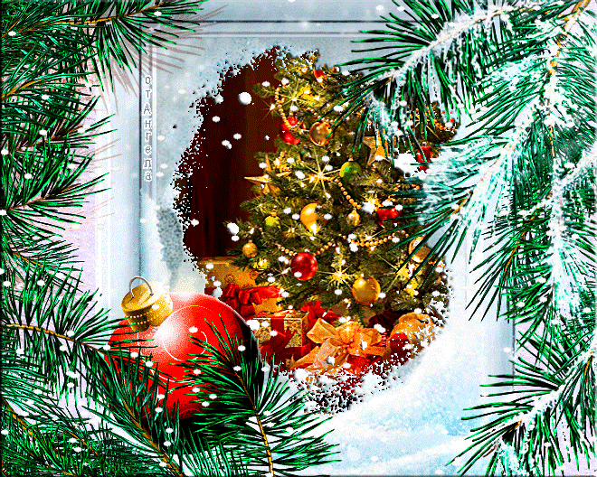 Поздравление с Новым годом и Рождеством