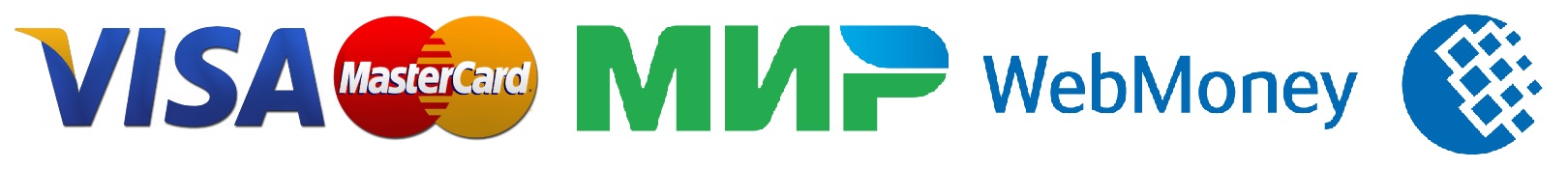 Интернет эквайринг оплата на сайте карты VISA MasterCard МИР WebMoney