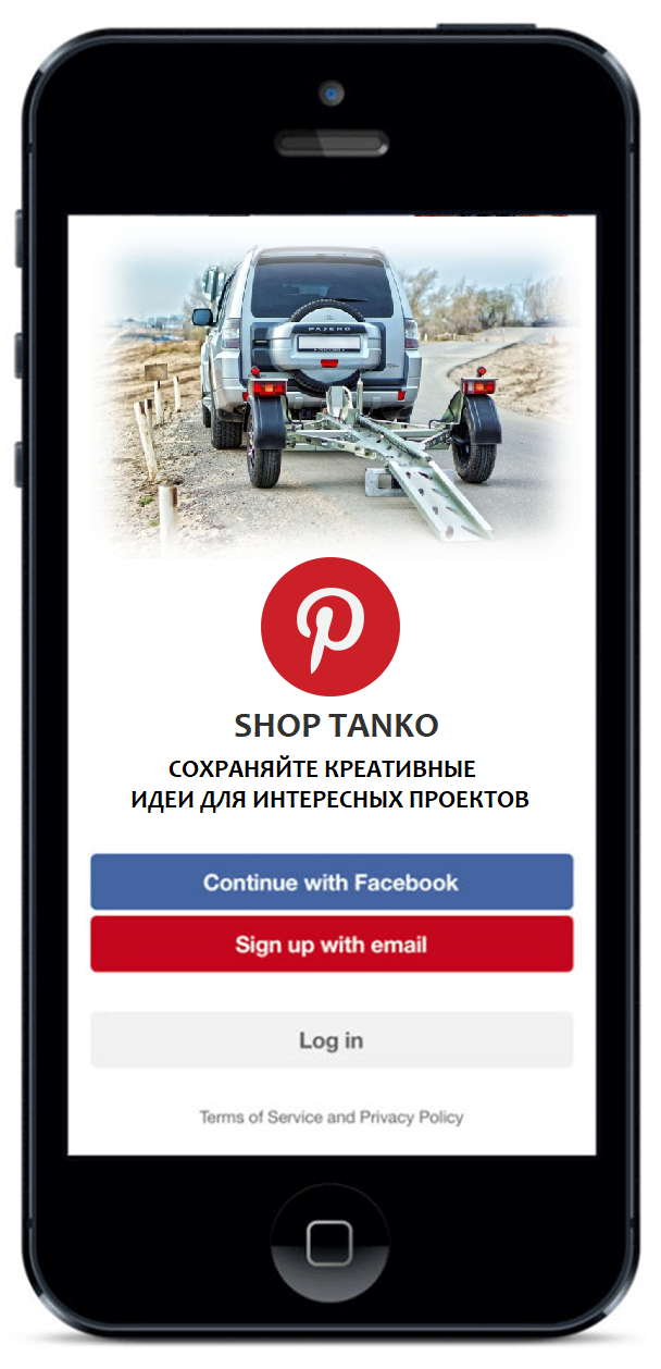 SHOP TANKO в приложении Pinterest 